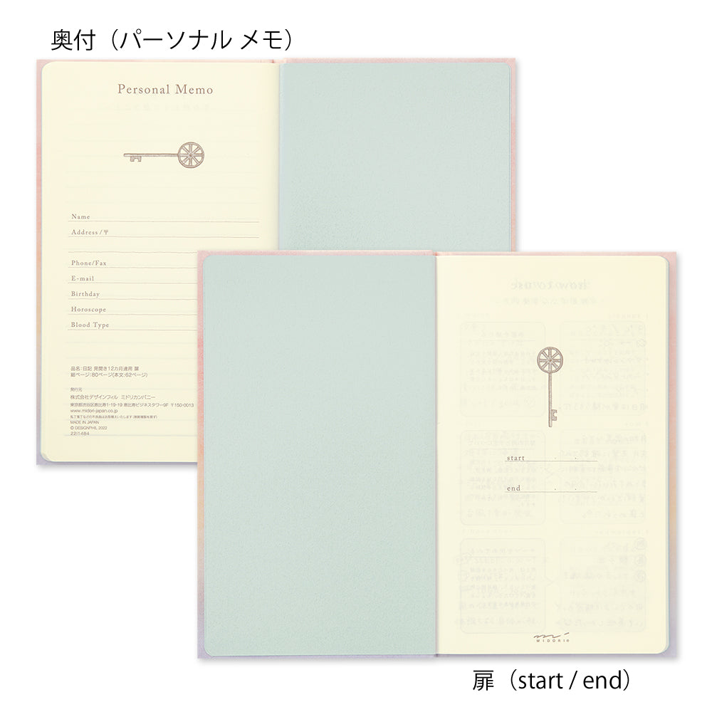 Midori Diary 12 month - Gate Pink