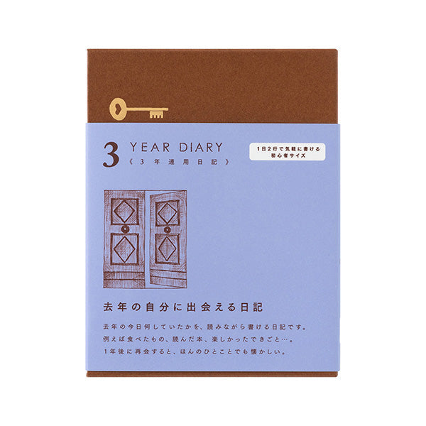 Midori Diary 3 Year - Gate Mini Blue Purple