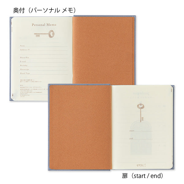 Midori Diary 3 Year - Gate Mini Blue Purple