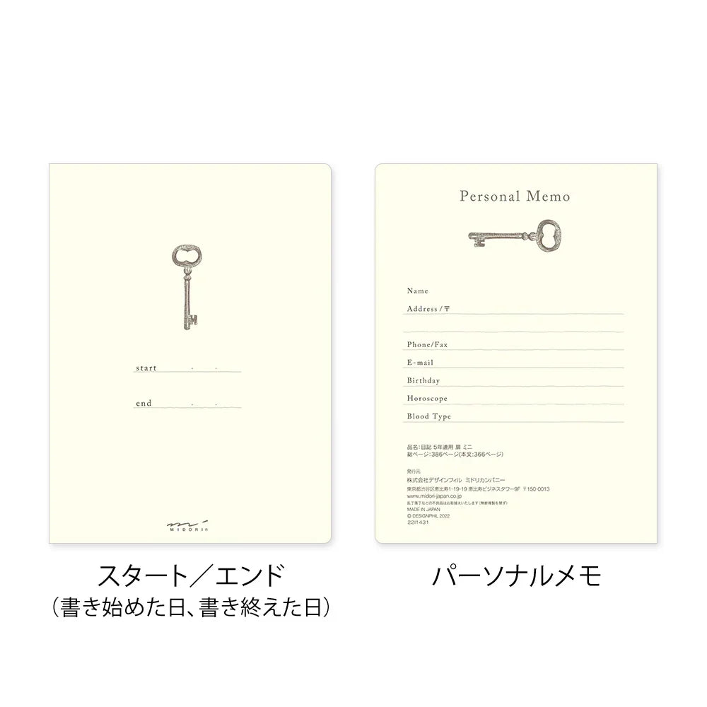 Midori 5 Year Mini Diary - Gate: Light Green