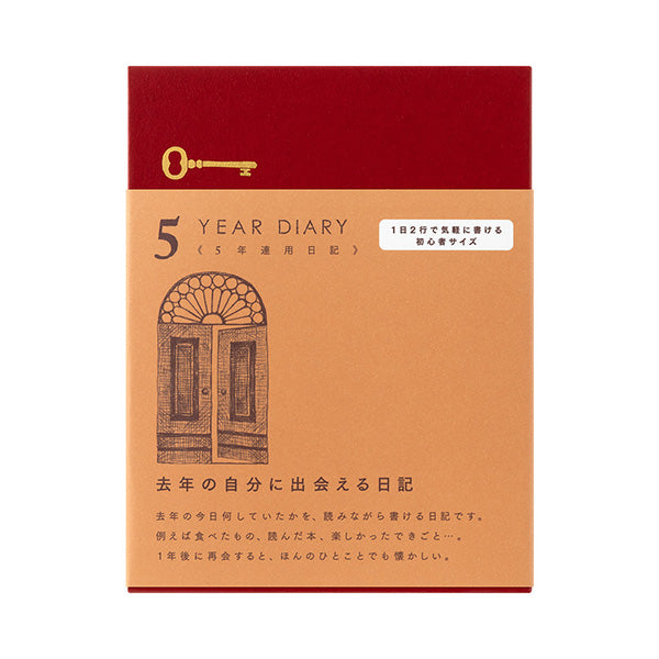 Midori Diary 5 Year - Gate Mini Red