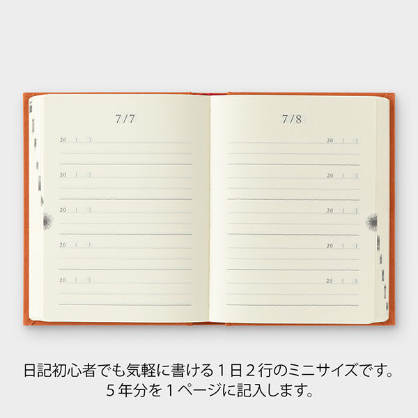 Midori Diary 5 Year - Gate Mini Red