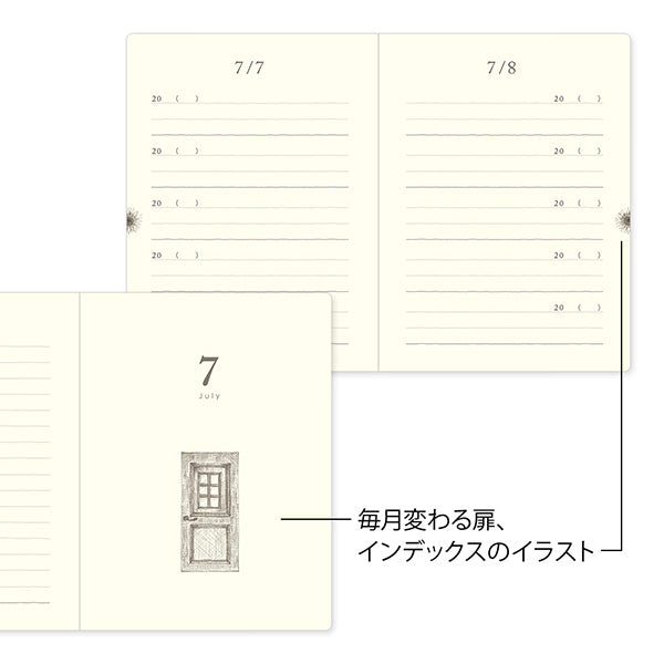 Midori Diary 5 Year - Gate Mini Red
