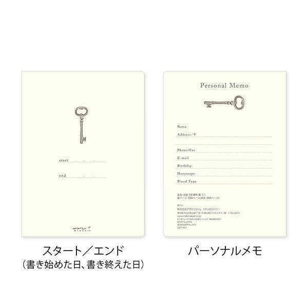 Midori Diary 5 Year - Gate Mini Red