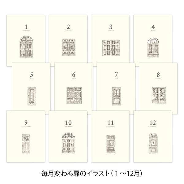 Midori Diary 5 Year - Gate Mini Red