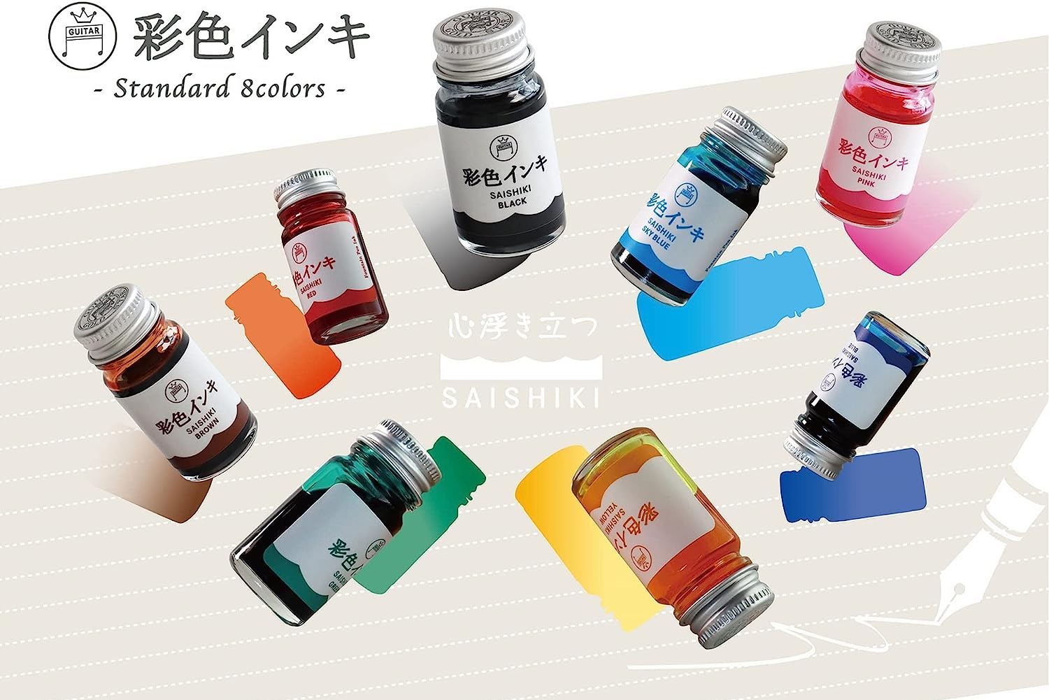 Guitar Saishiki Fountain Pen Ink, Blue