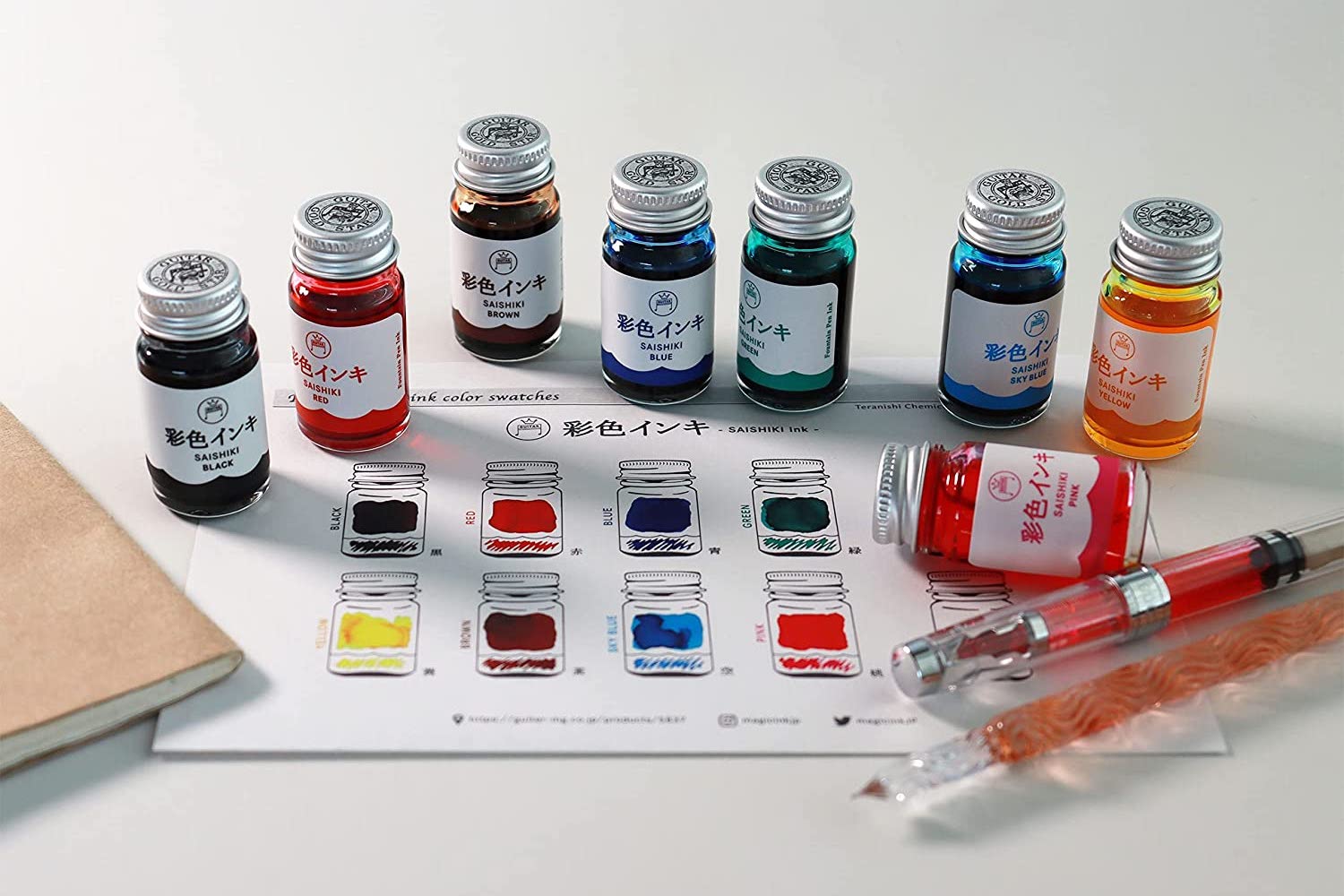 Guitar Saishiki Fountain Pen Ink, Green