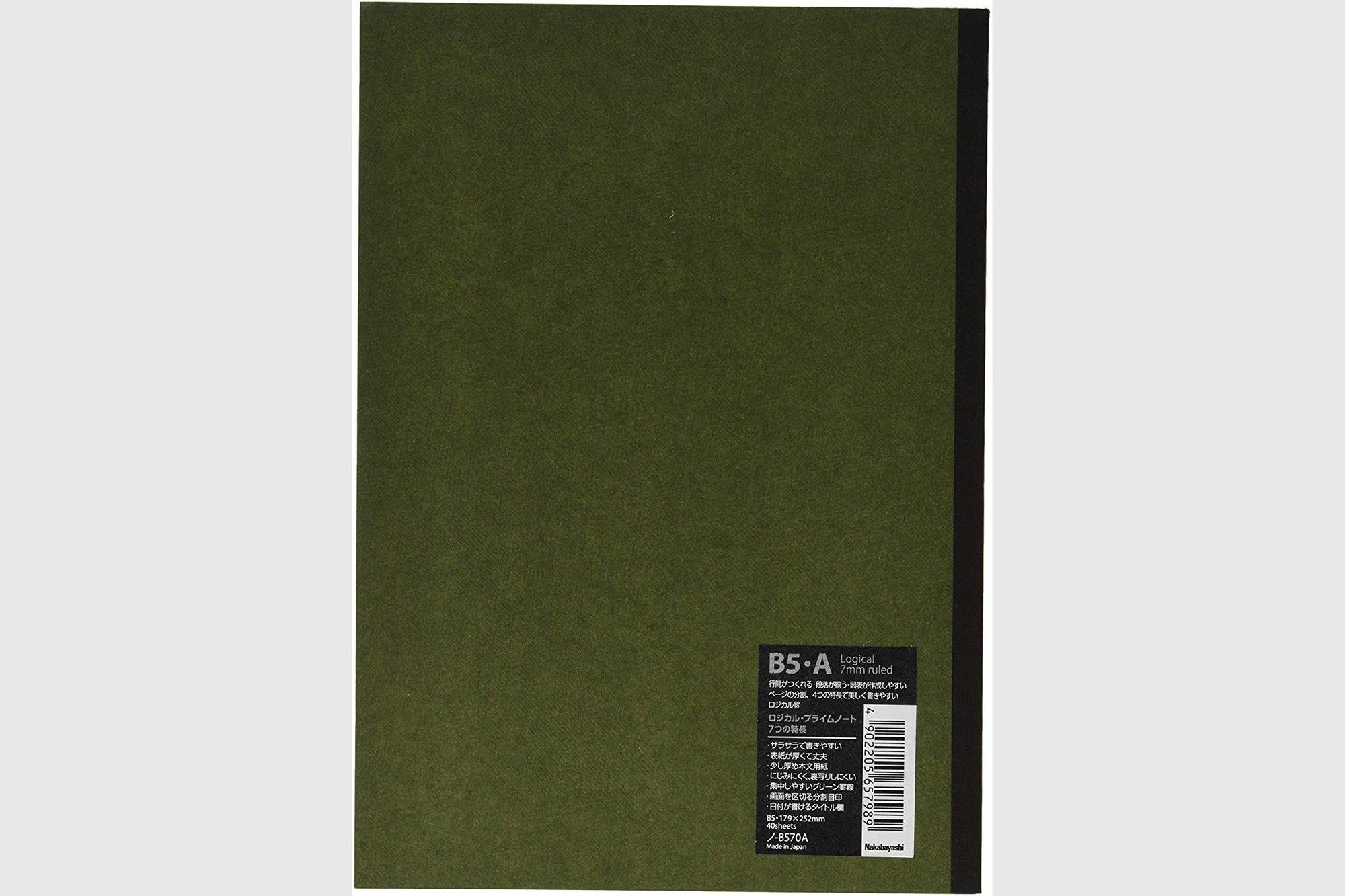 Logical Prime Notebook - B5 - 7mm Ruled - 80 Pages