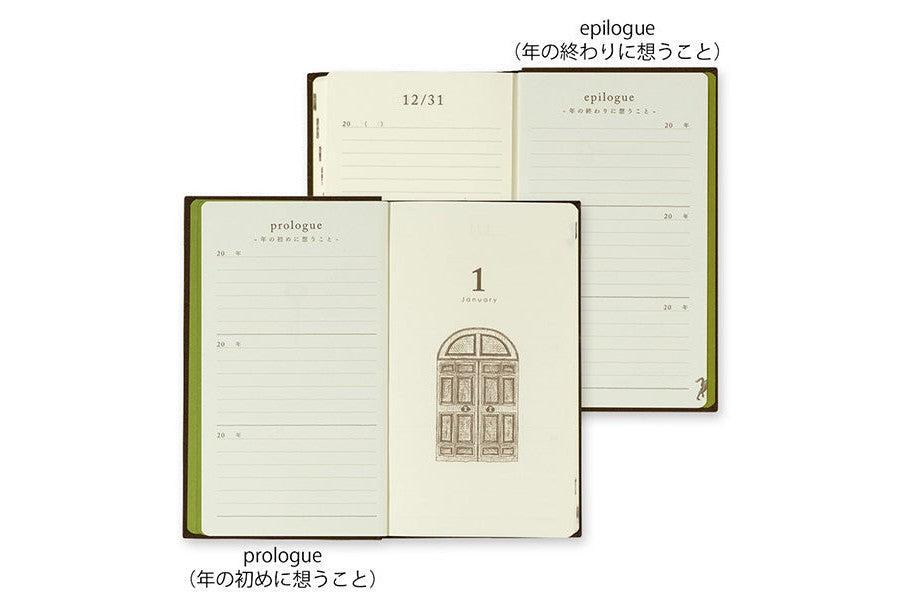 Midori 3 Yıllık Ajanda - Door - Kahverengi