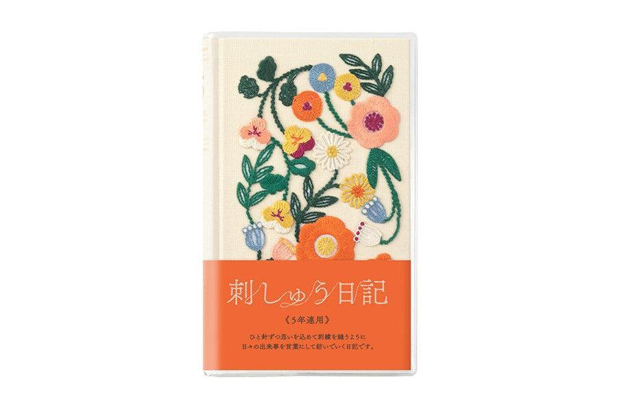 Midori 5 Yıllık Ajanda - Nakışlı - Krem