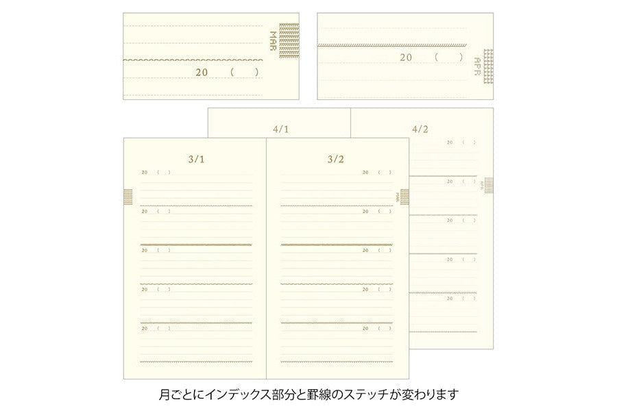 Midori 5 Yıllık Ajanda - Nakışlı - Krem