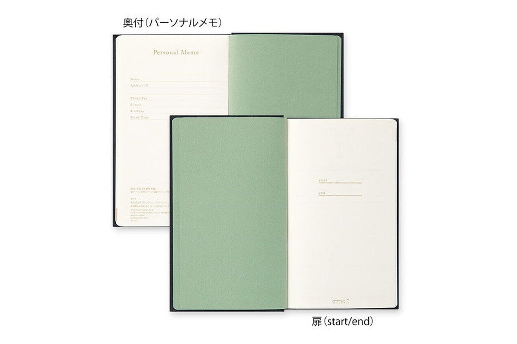 Midori 5 Yıllık Ajanda - Nakışlı - Siyah