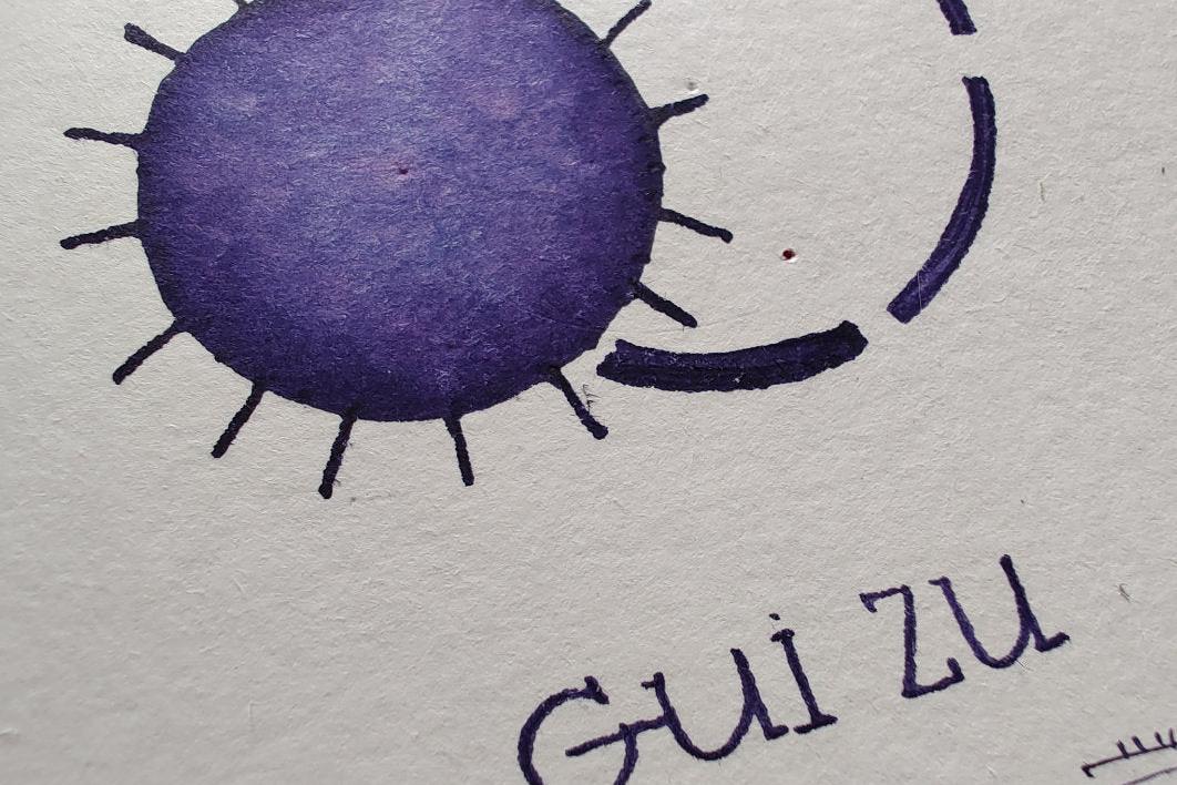 Shanghai Stationary Ink - Gui Zu - 50ml