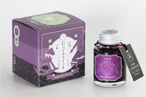 Teranishi Guitar Taisho Roman Haikara Ink - Innocent Mauve