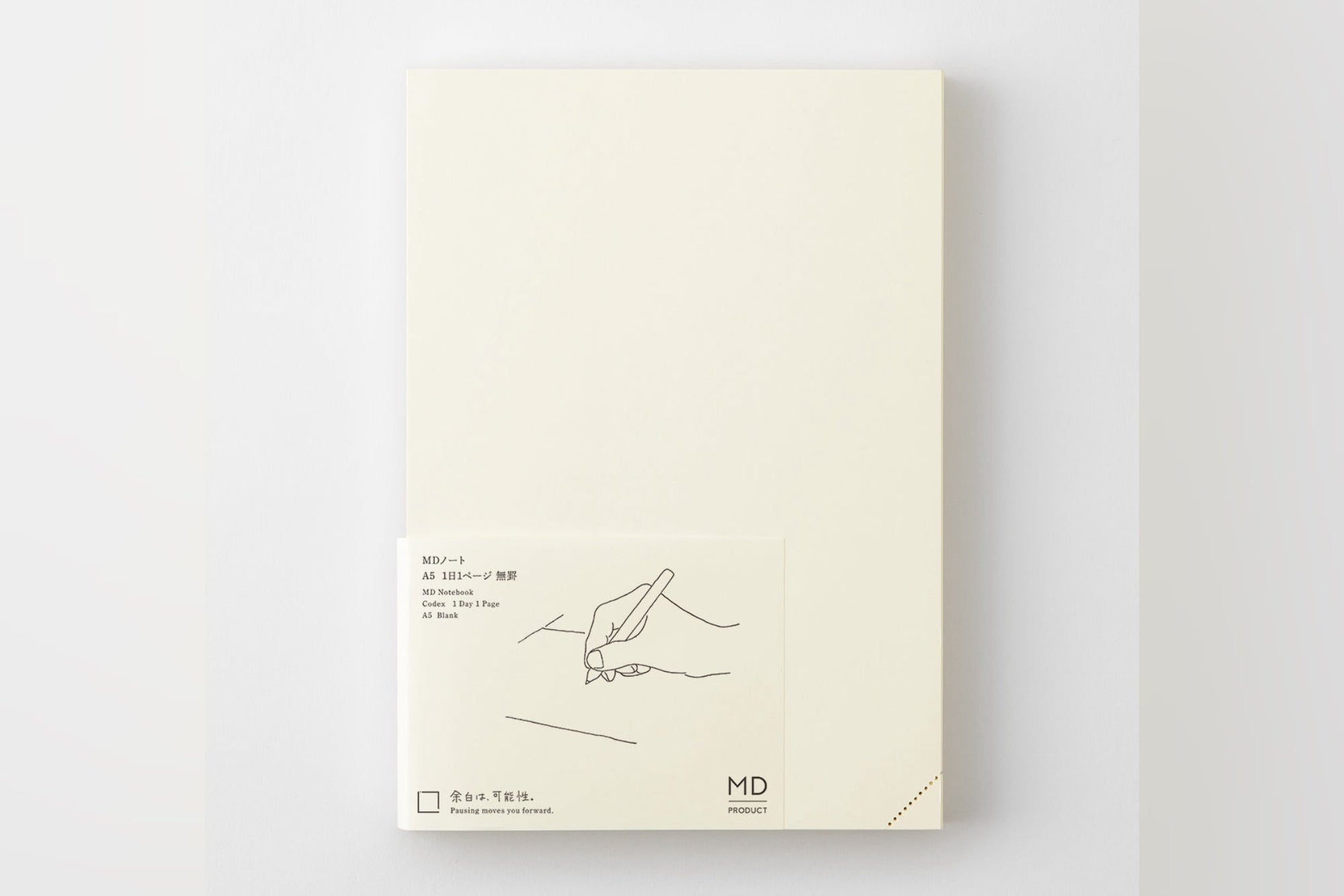 Midori MD Defter Journal Codex [A5, Çizgisiz] - 1 Day 1 Page