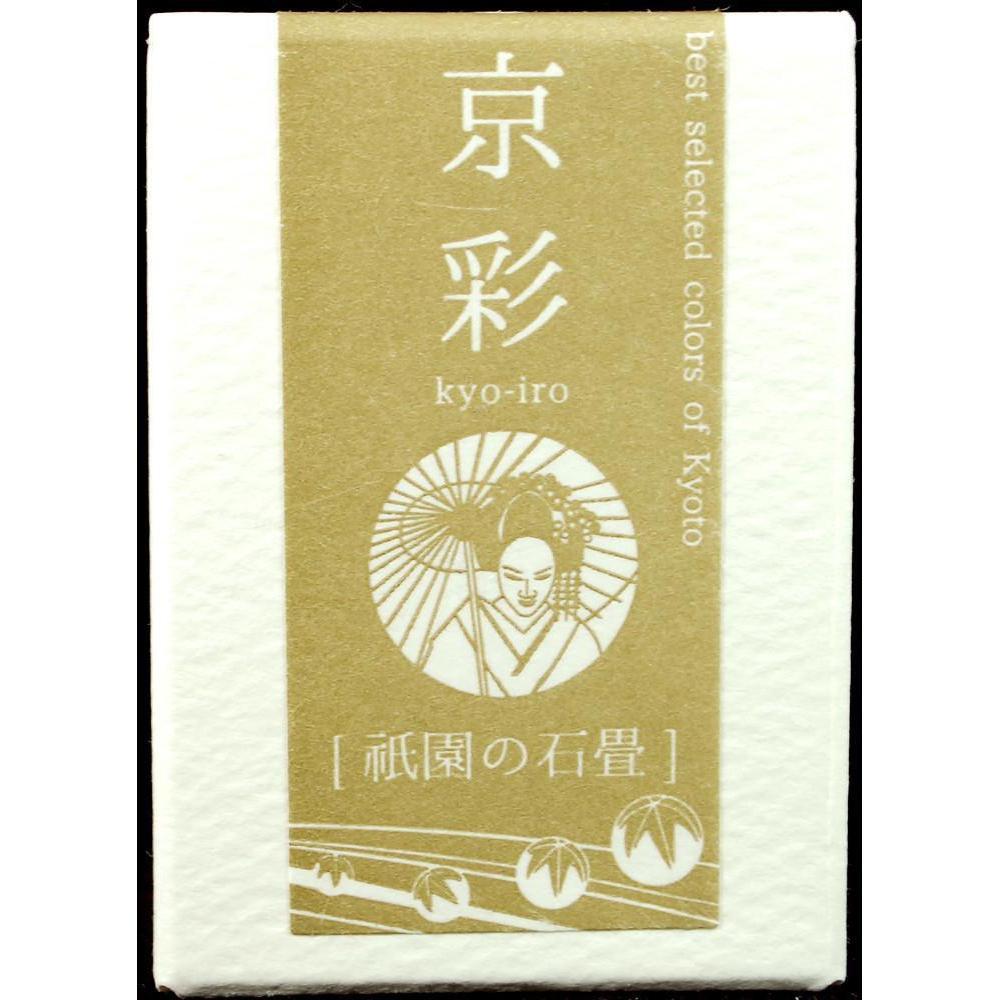 Kyo-iro 01 Gion's Cobblestones Mürekkep - 40 Ml