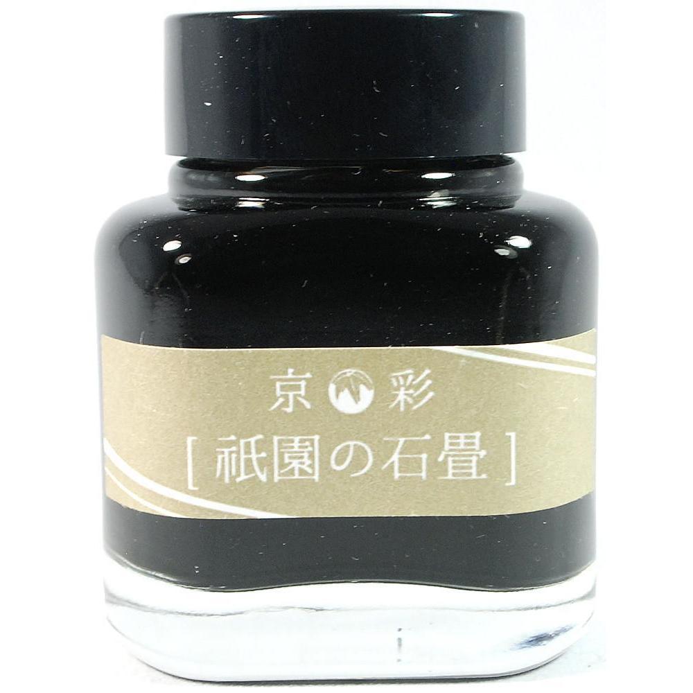 Kyo-iro 01 Gion's Cobblestones Mürekkep - 40 Ml