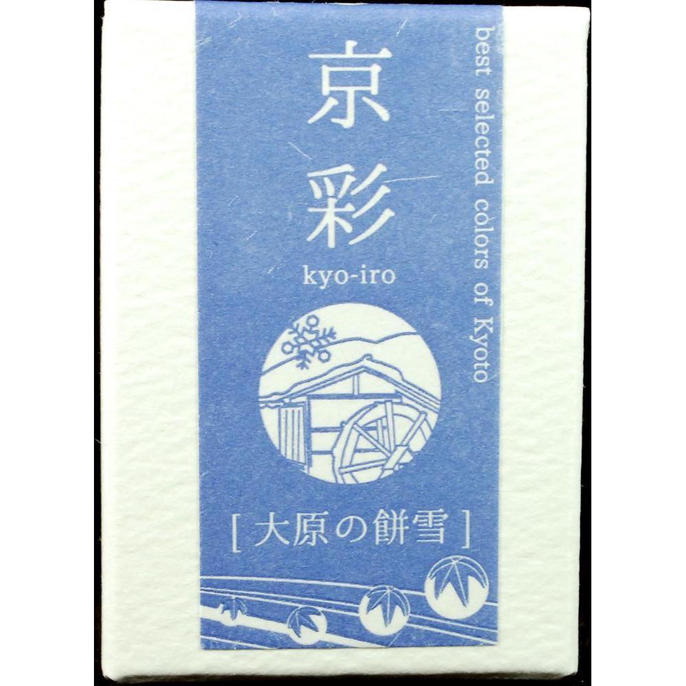 Kyo-iro 02 Ohara's Morning Snow Mürekkep - 40 Ml