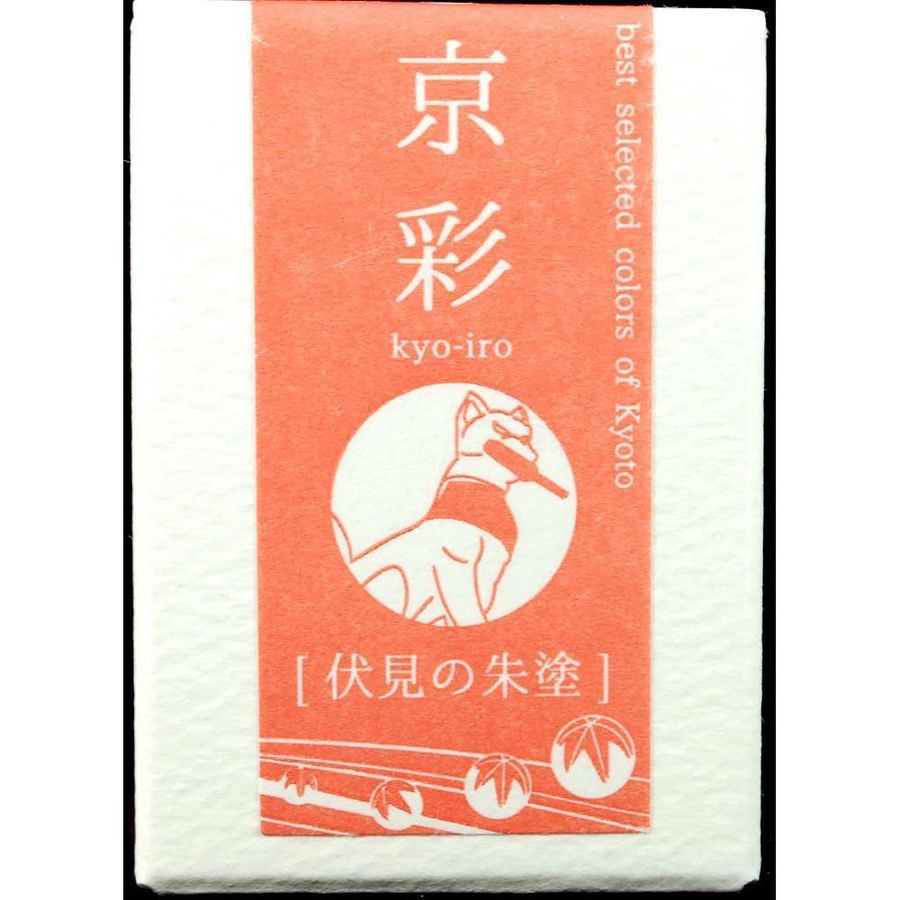 Kyo-iro 03 Fushimi's Flaming Red Mürekkep - 40 Ml