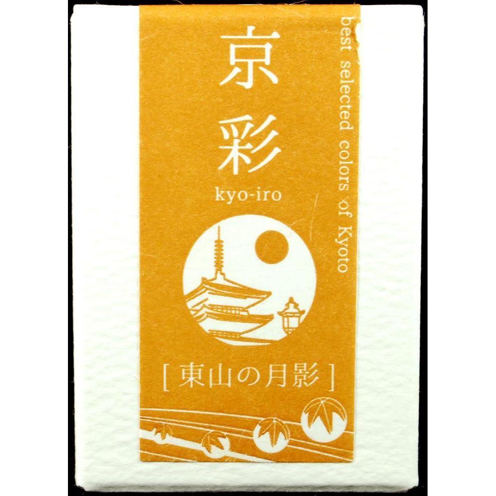 Kyo-iro 04 Higashiyama Moonlight Mürekkep - 40 Ml