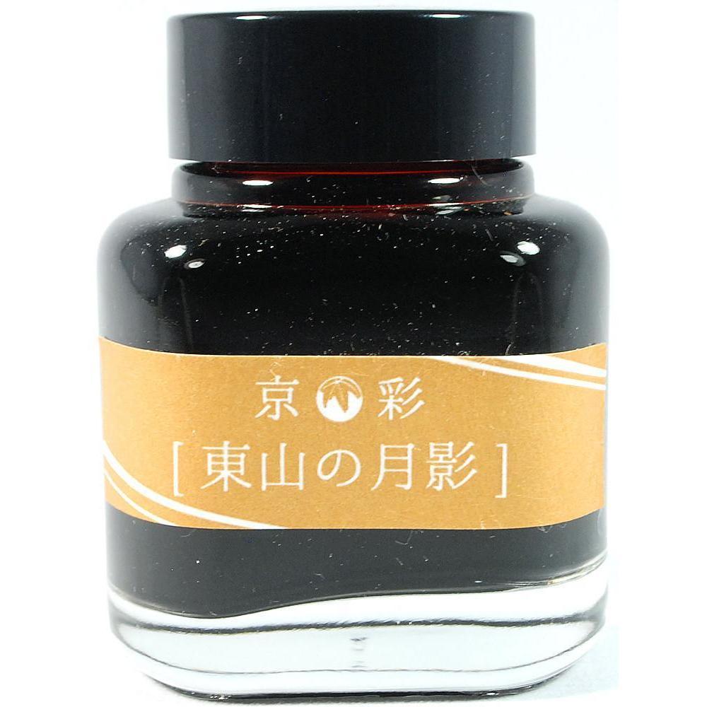 Kyo-iro 04 Higashiyama Moonlight Mürekkep - 40 Ml