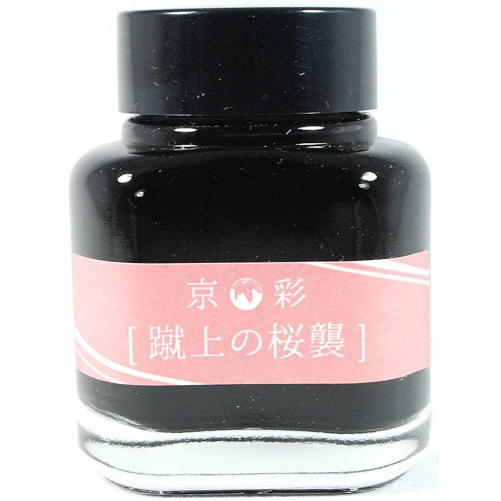 Kyo-iro 05 Keage Sakura Mürekkep - 40 Ml