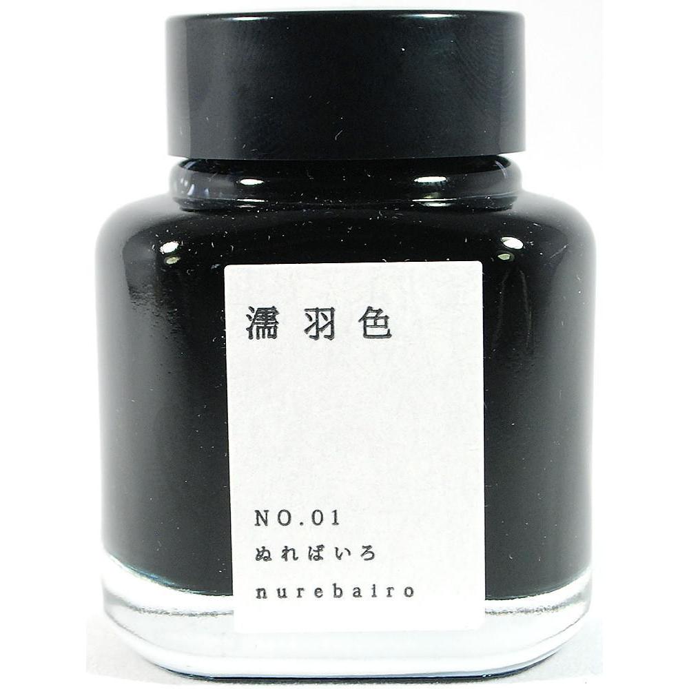 Kyo-no-oto 01 Nureba-iro Mürekkep - 40 Ml