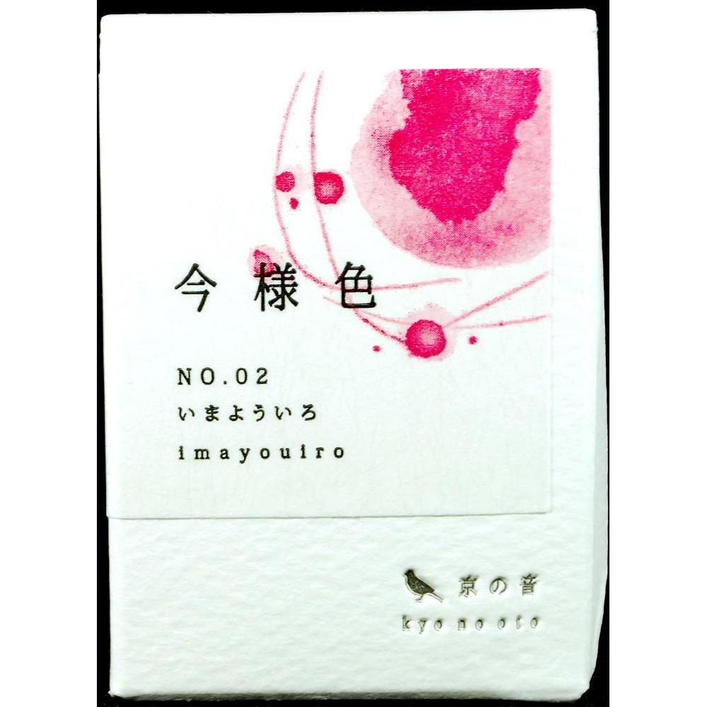 Kyo-no-oto 02 Imayou-iro Mürekkep - 40 Ml