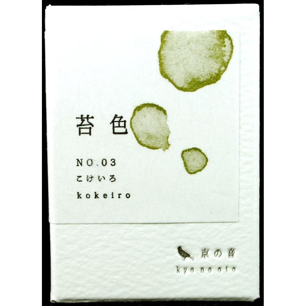 Kyo-no-oto 03 Koke-iro Mürekkep - 40 Ml