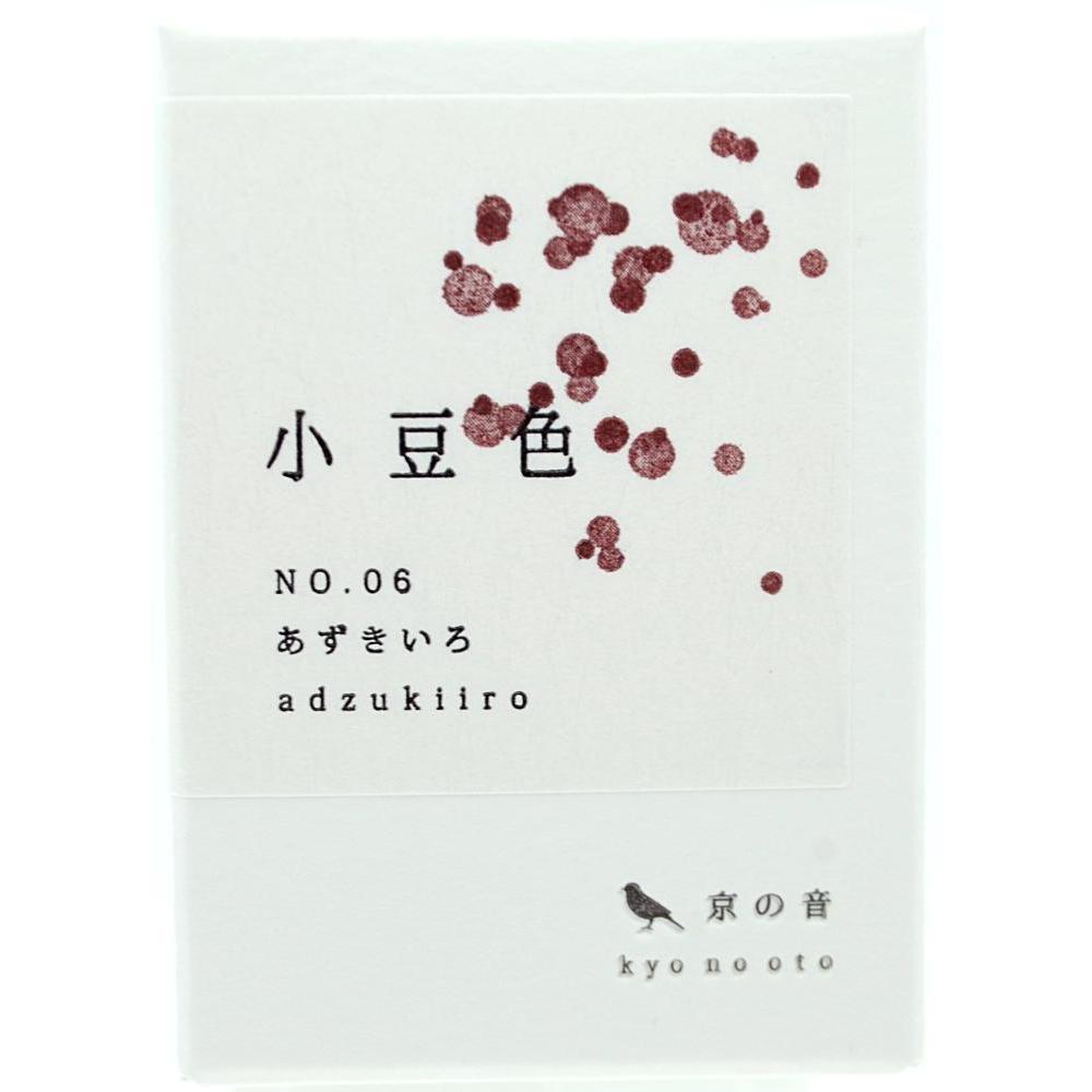 Kyo-no-oto 06 Adzuki-iro Mürekkep - 40 Ml