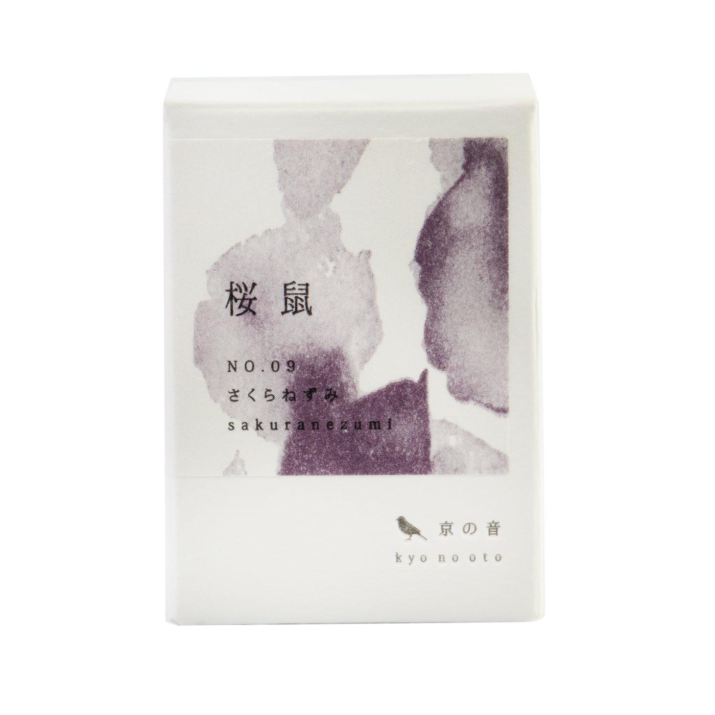 Kyo-no-oto 09 Sakuranezumi Mürekkep - 40 Ml