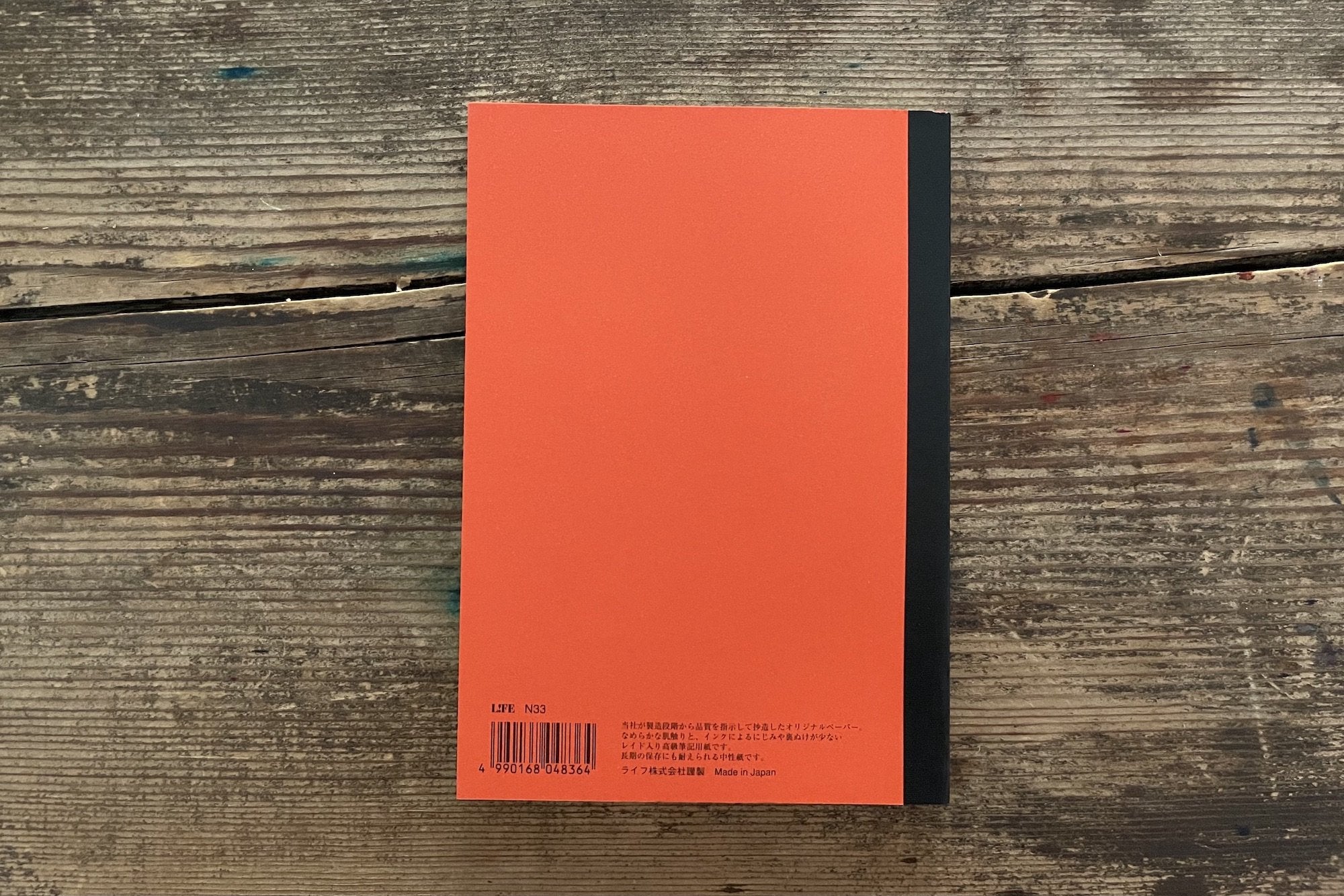 Life Noble Defter - A5 - Kareli - 200 Sayfa