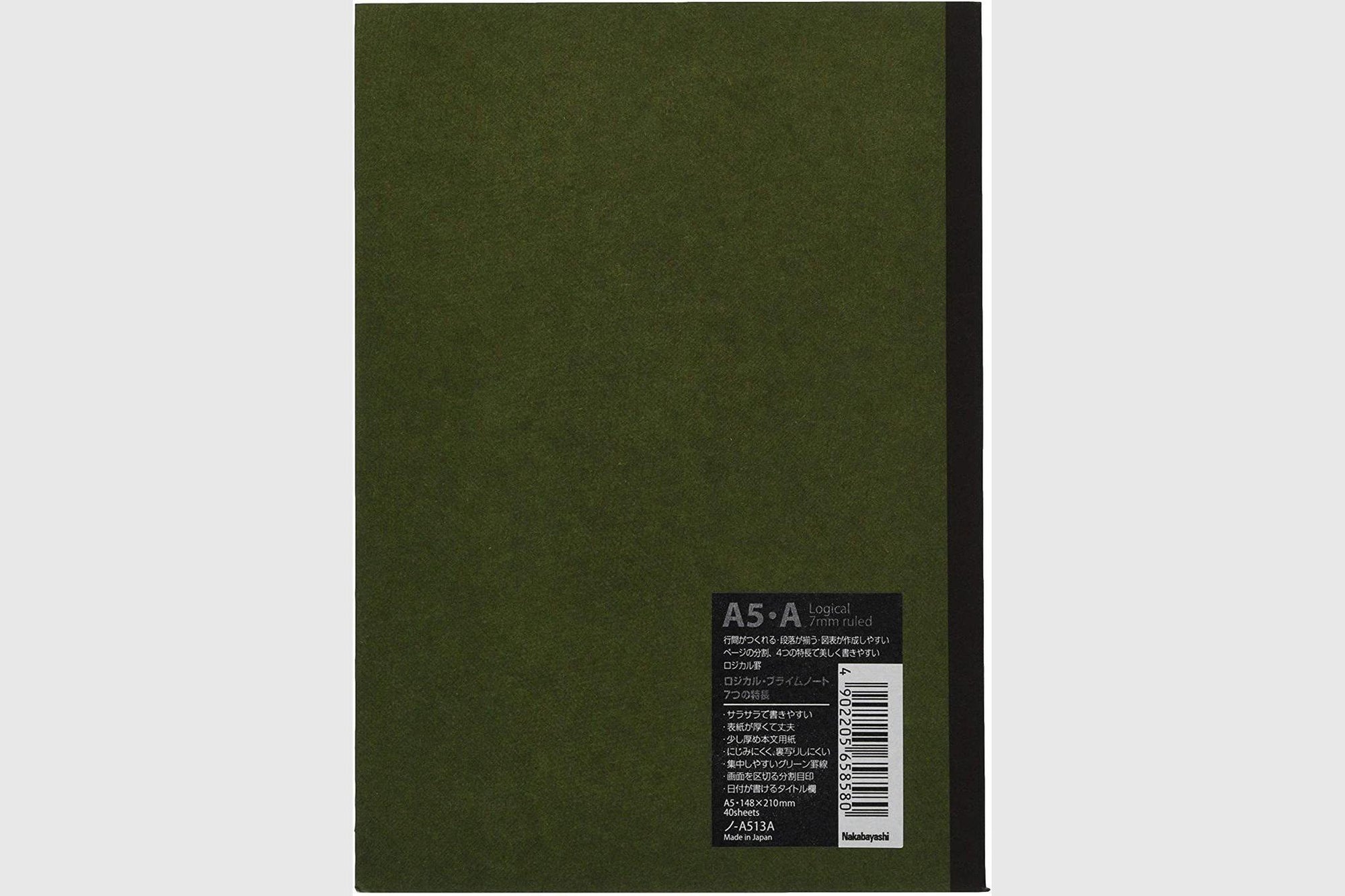 Logical Prime Defter - A5 - 7mm Çizgili - 80 Sayfa