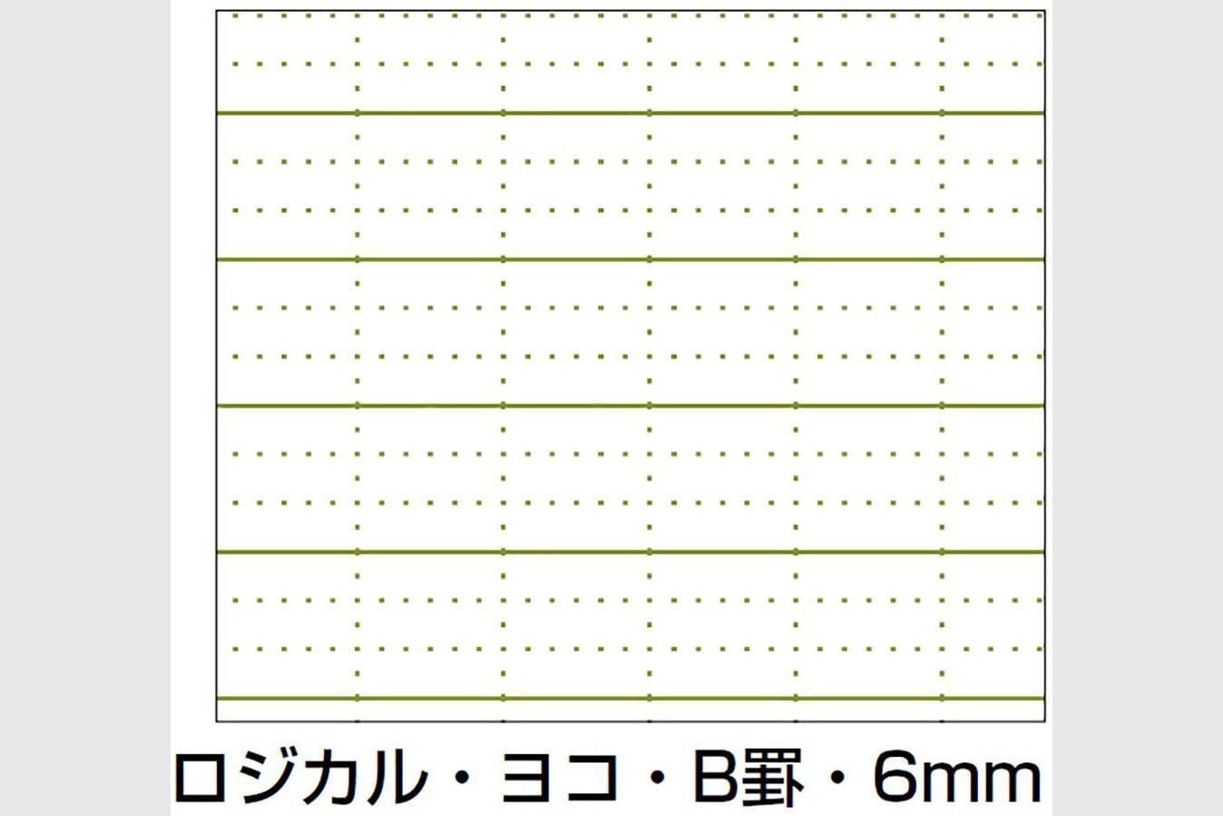 Logical Prime Defter - B5 - 6mm Çizgili - 80 Sayfa