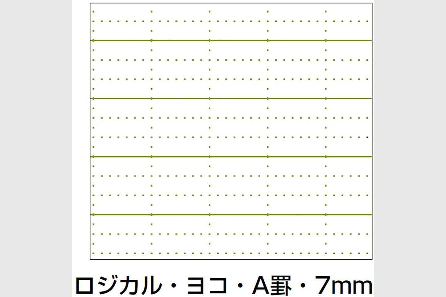 Logical Prime Defter - B5 - 7mm Çizgili - 80 Sayfa