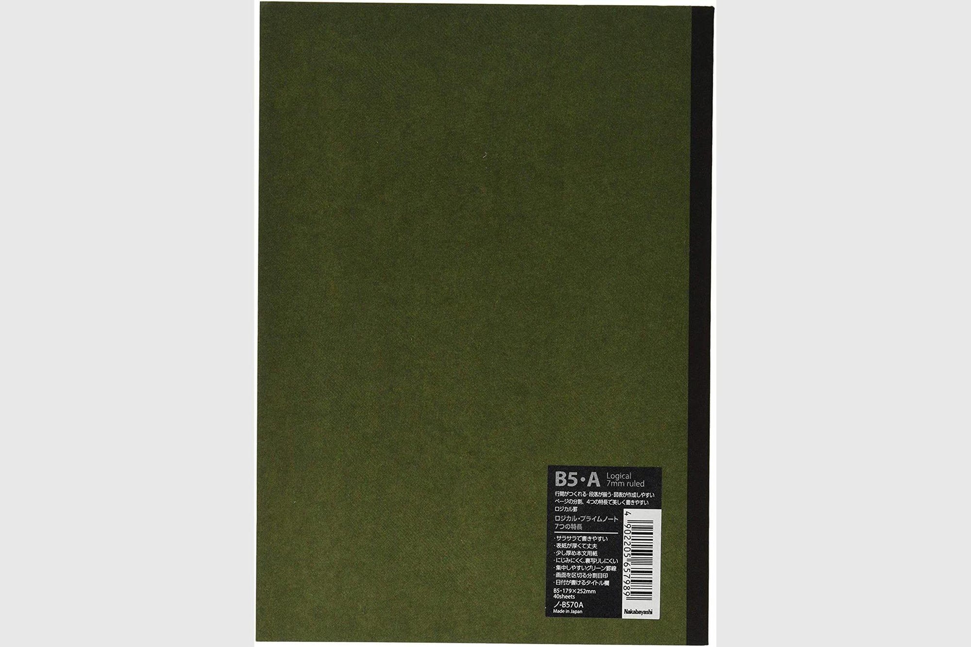 Logical Prime Defter - B5 - 7mm Çizgili - 80 Sayfa