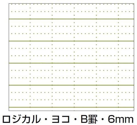 Logical Prime Spiralli Defter - B5 - Noktalı - 100 Sayfa