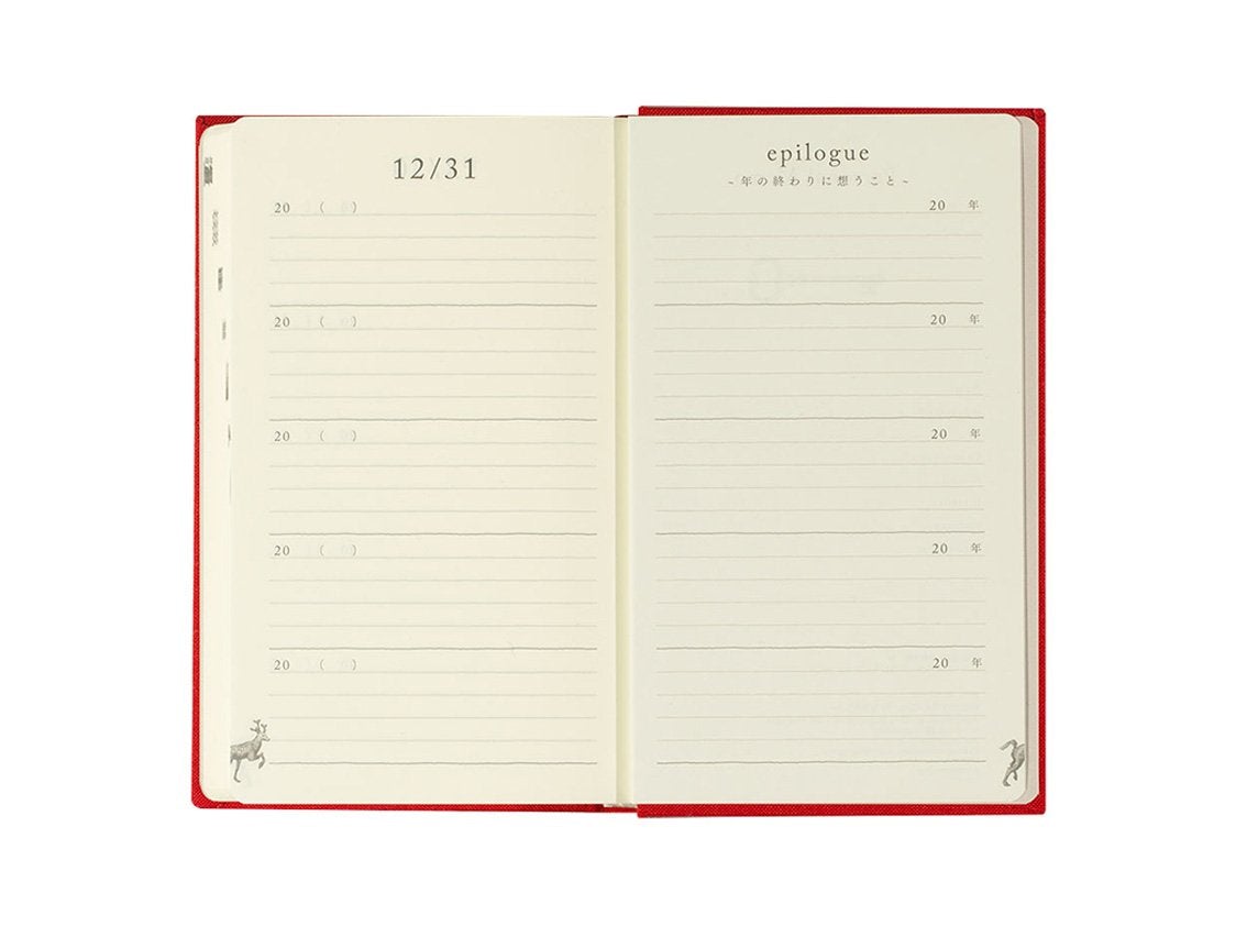 Midori 5 Yıllık Ajanda - Door - Kırmızı Kapak - Çizgili - 366 Sayfa