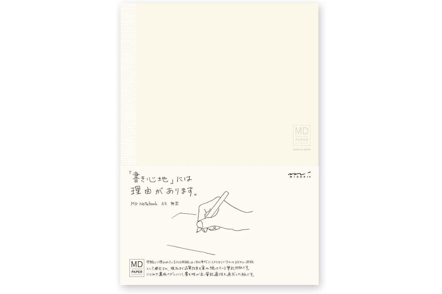 Midori MD Defter - A5 - Çizgisiz - 176 Sayfa