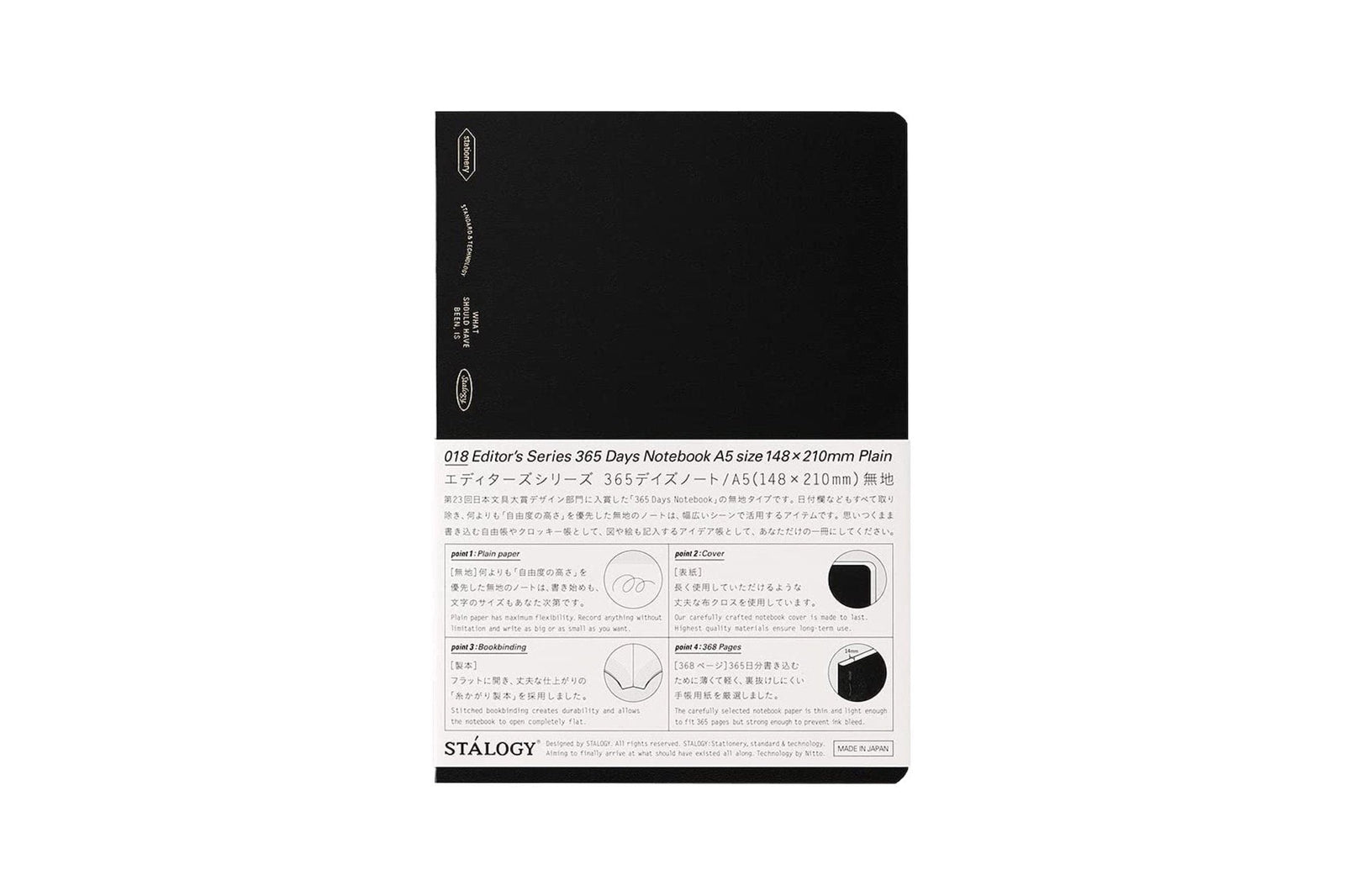 Stalogy 365Days Defter - A5 - Çizgisiz - 368 Sayfa